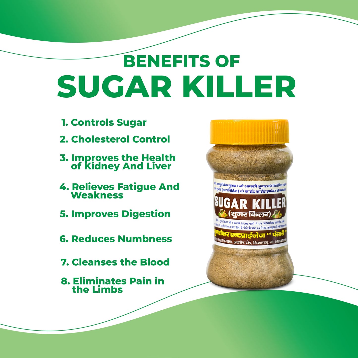 Sugar Killer ( 100% Ayurvedic | No Side effect)