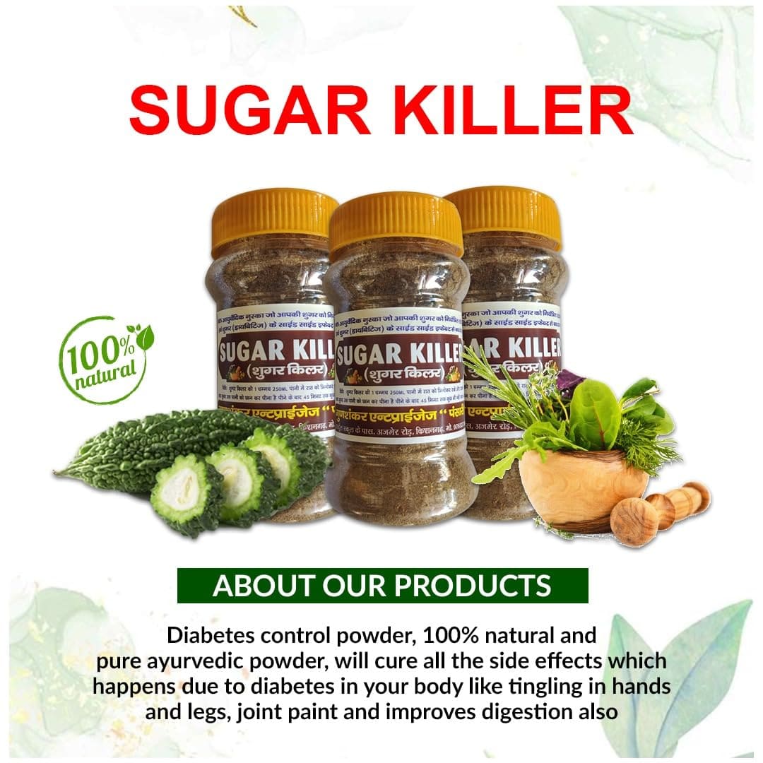 Sugar Killer (100% Ayurvedic | No Side effect)