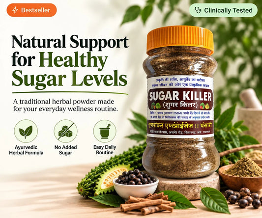 Sugar Killer ( 100% Ayurvedic | No Side effect)